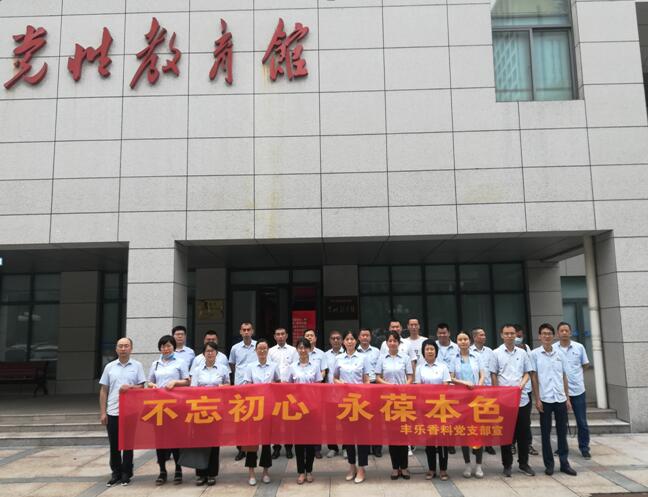 人生就是博·(中国区)官方网站