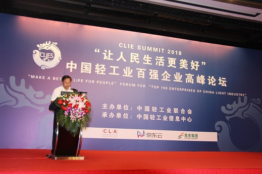 人生就是博·(中国区)官方网站