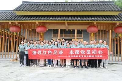 人生就是博·(中国区)官方网站